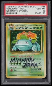 Florizarre-Autographiee